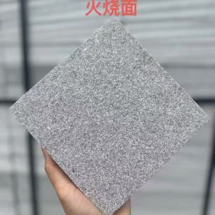 茂名芝麻灰火烧面