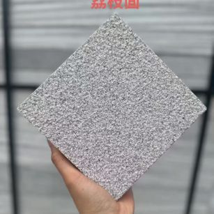 茂名芝麻灰荔枝面