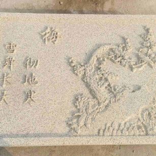 茂名 黄金麻花岗岩别墅外立面雕花板