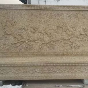 茂名 黄金麻花岗岩照壁，屏风，影壁（马到成功）