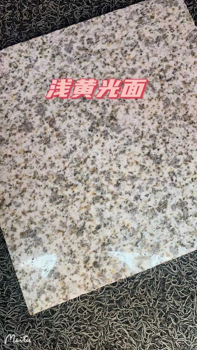 茂名黄金麻浅黄光面