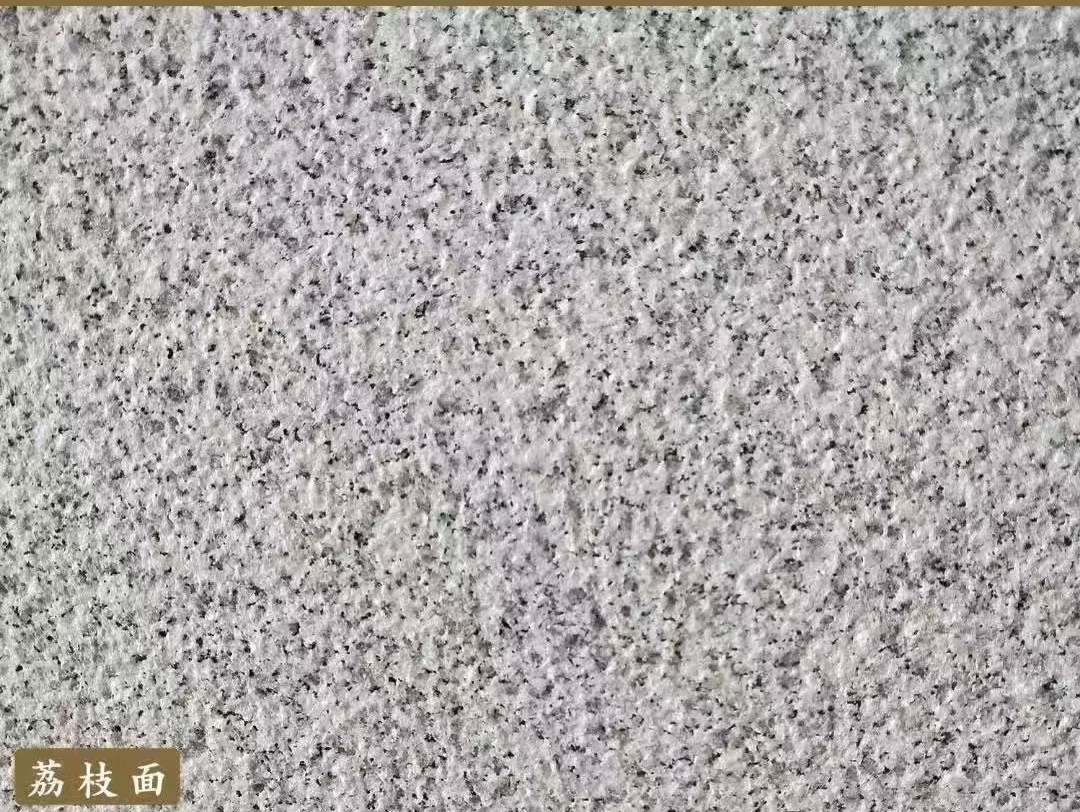 茂名白麻荔枝面